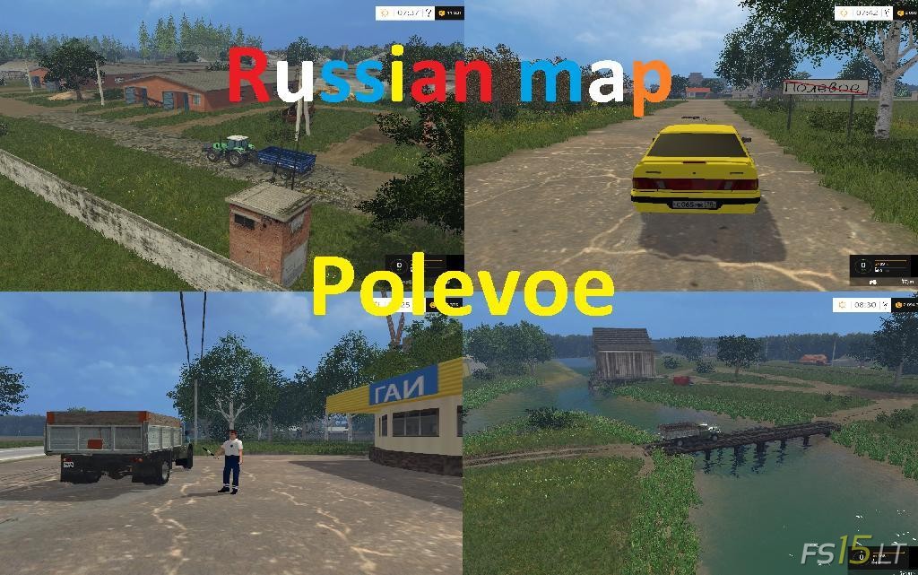 Farming simulator 15 карта полевое